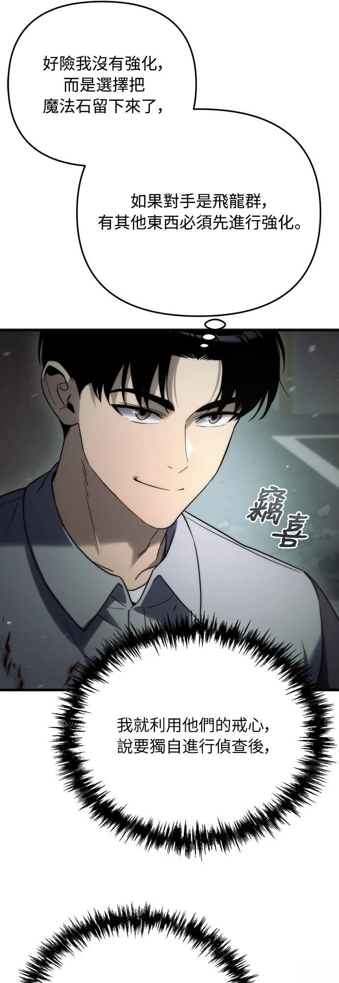 第4话52