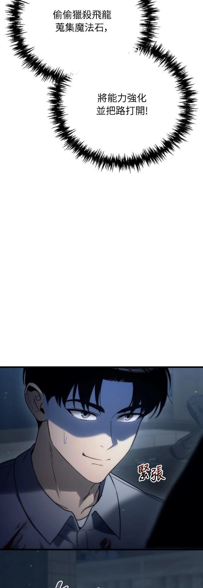 第4话53