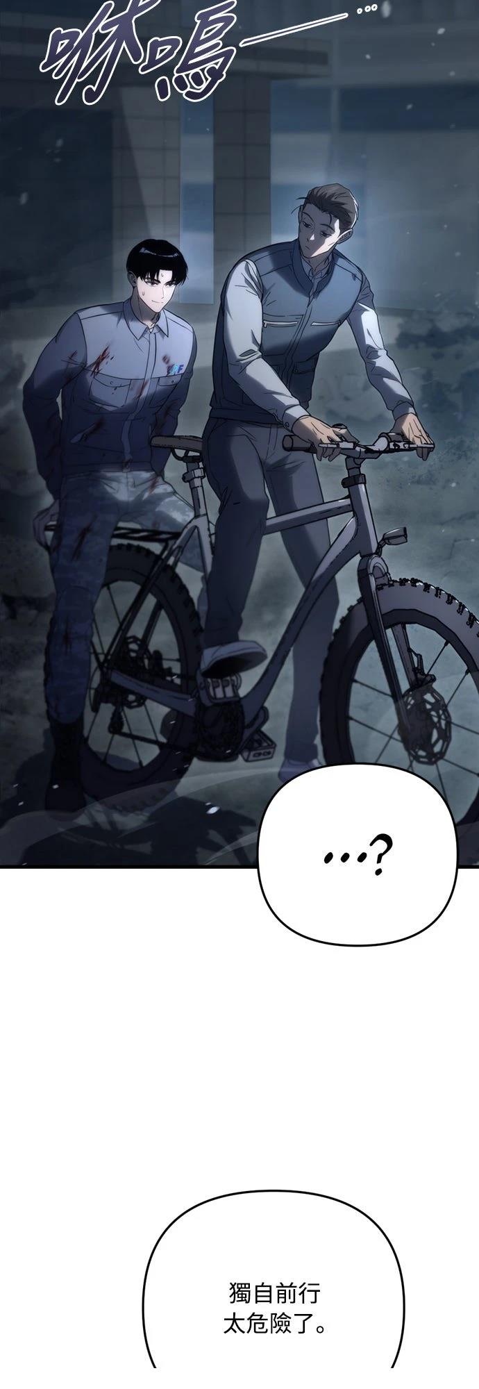 第4话54