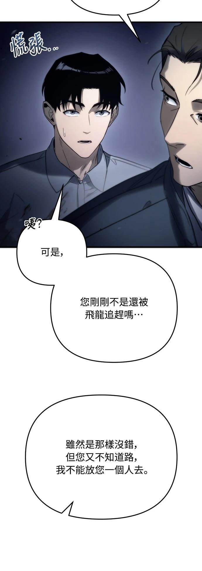 第4话55