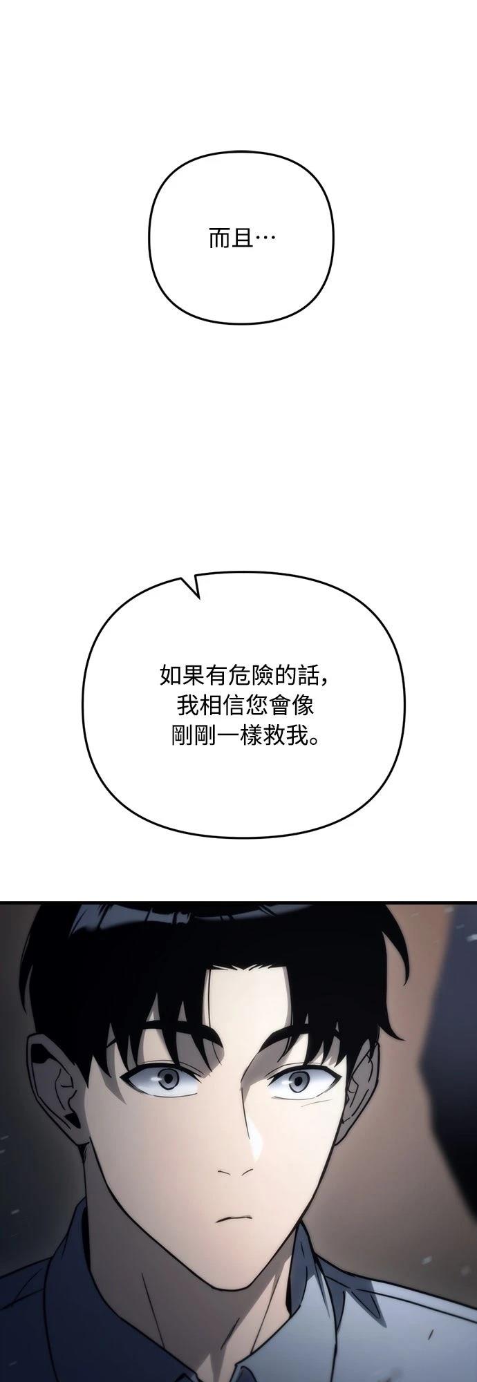 第4话56