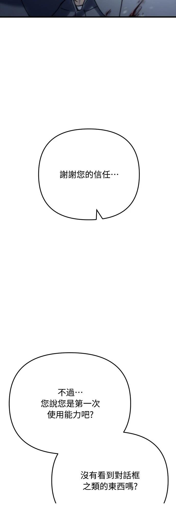 第4话57