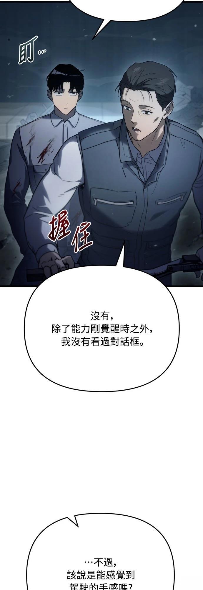 第4话58