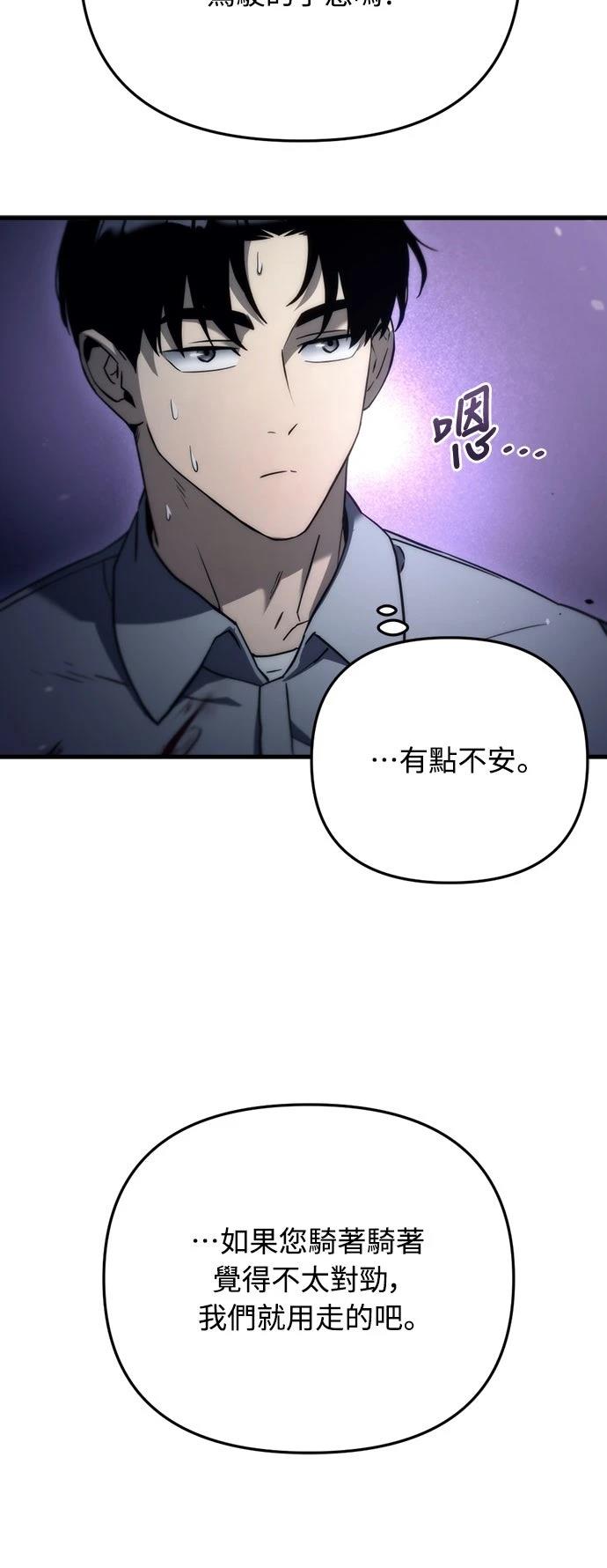第4话59