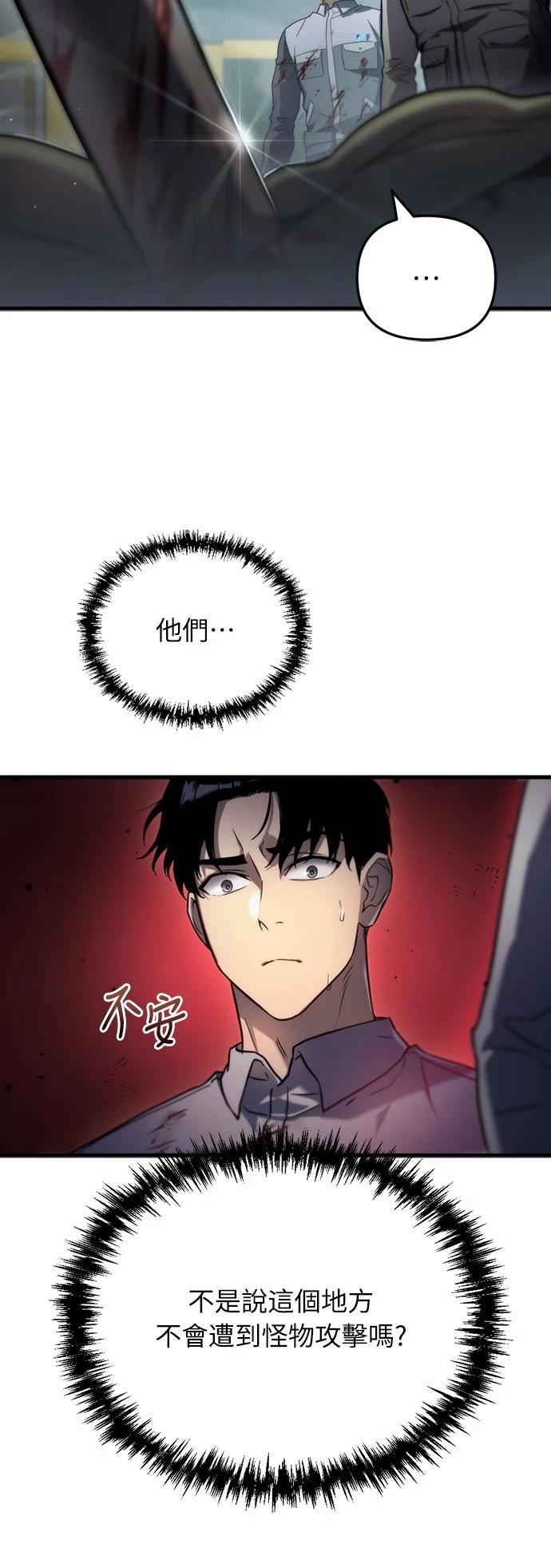 第4话6