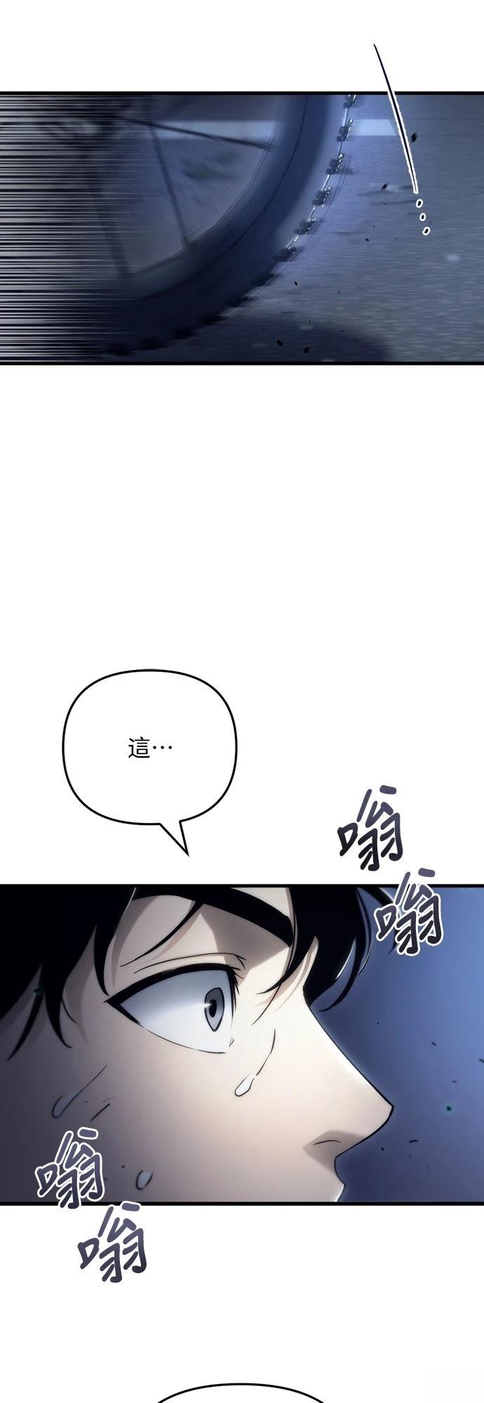第4话61