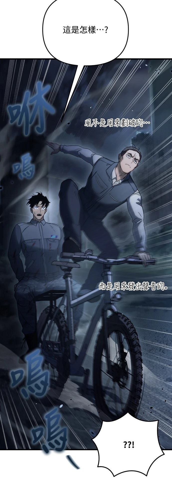 第4话62