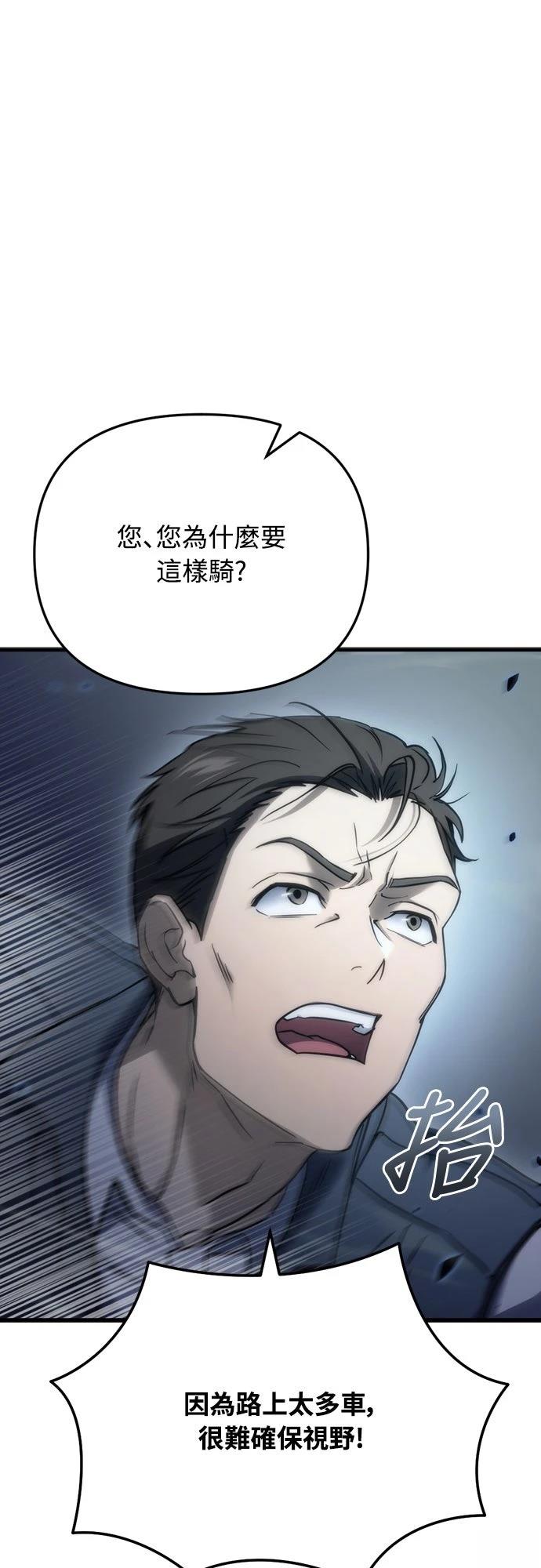 第4话63