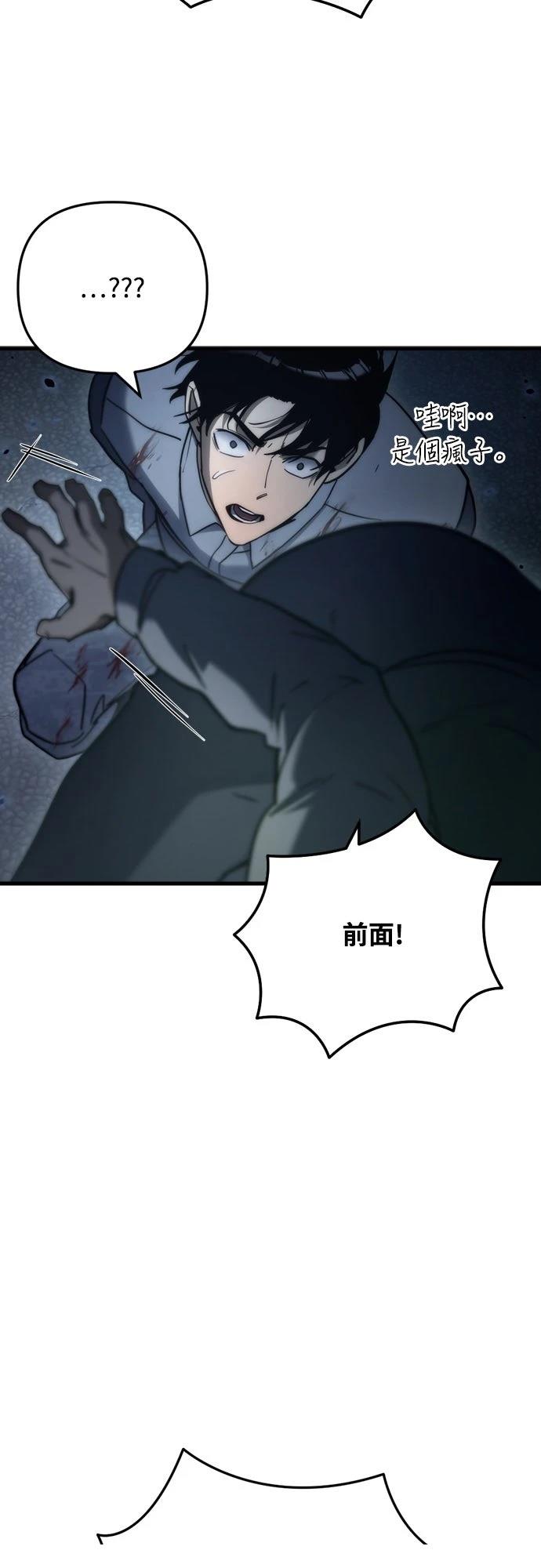 第4话64