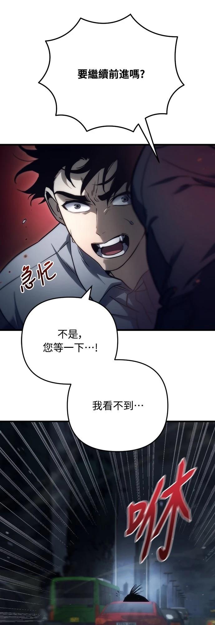 第4话66