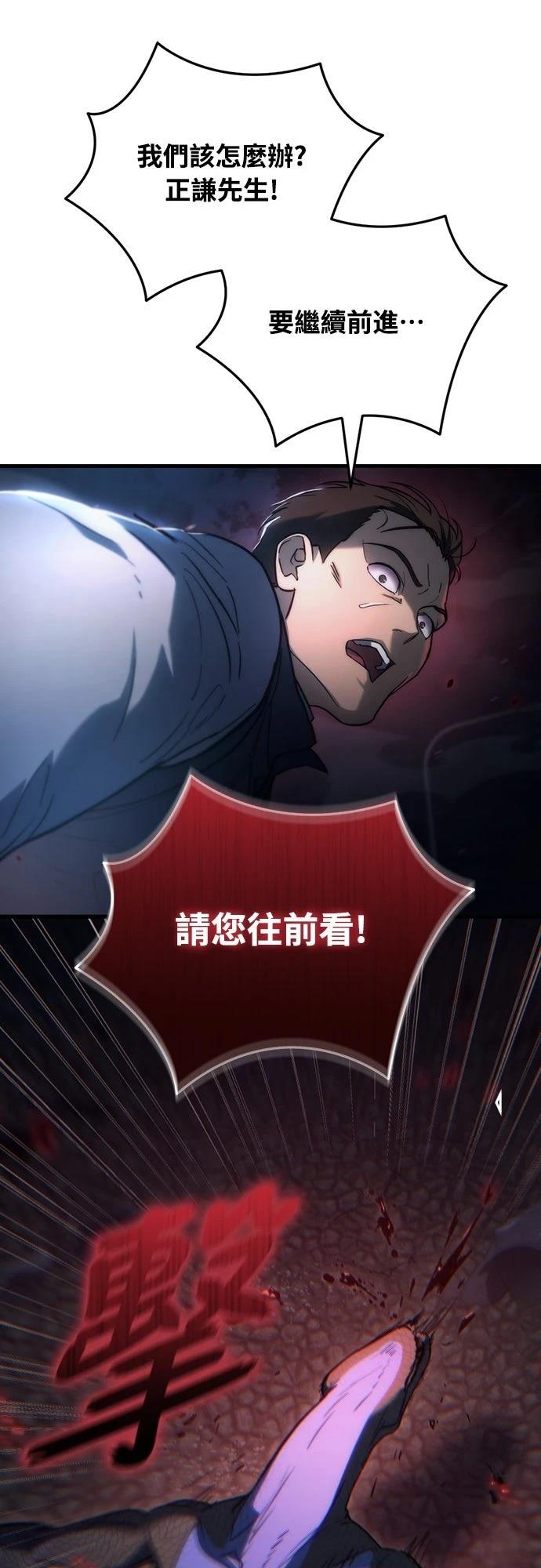 第4话69