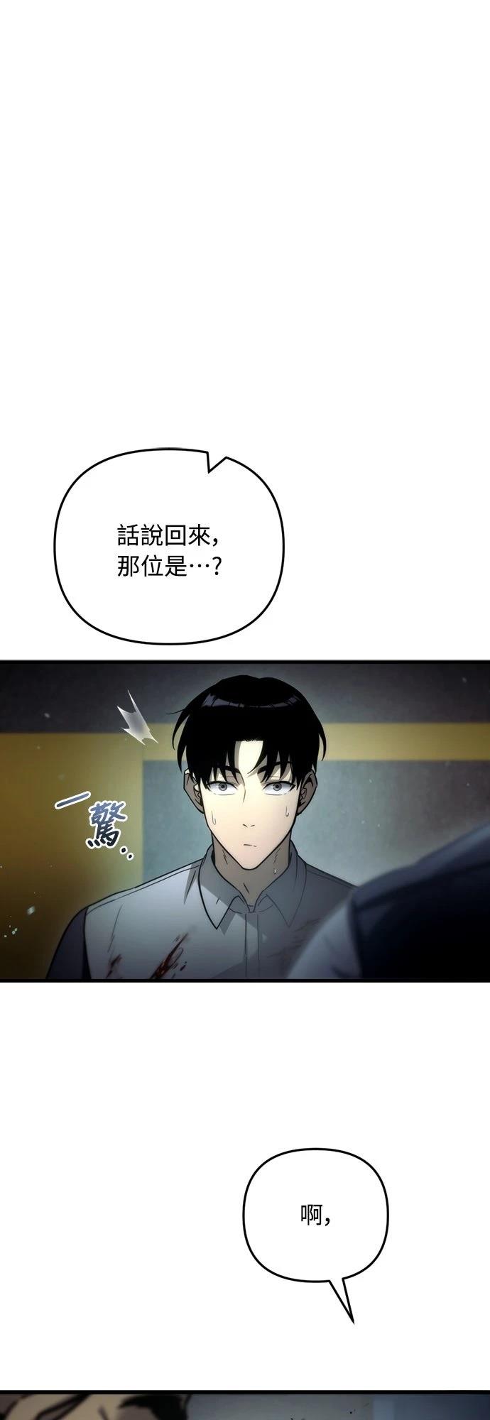 第4话7