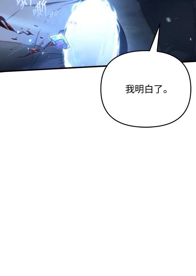 第4话73