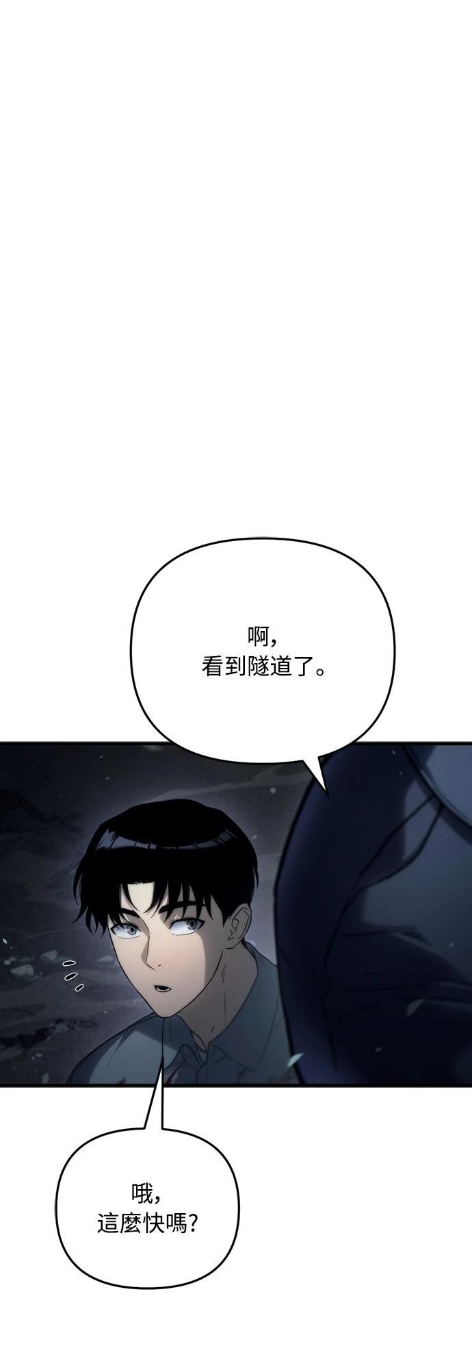 第4话74