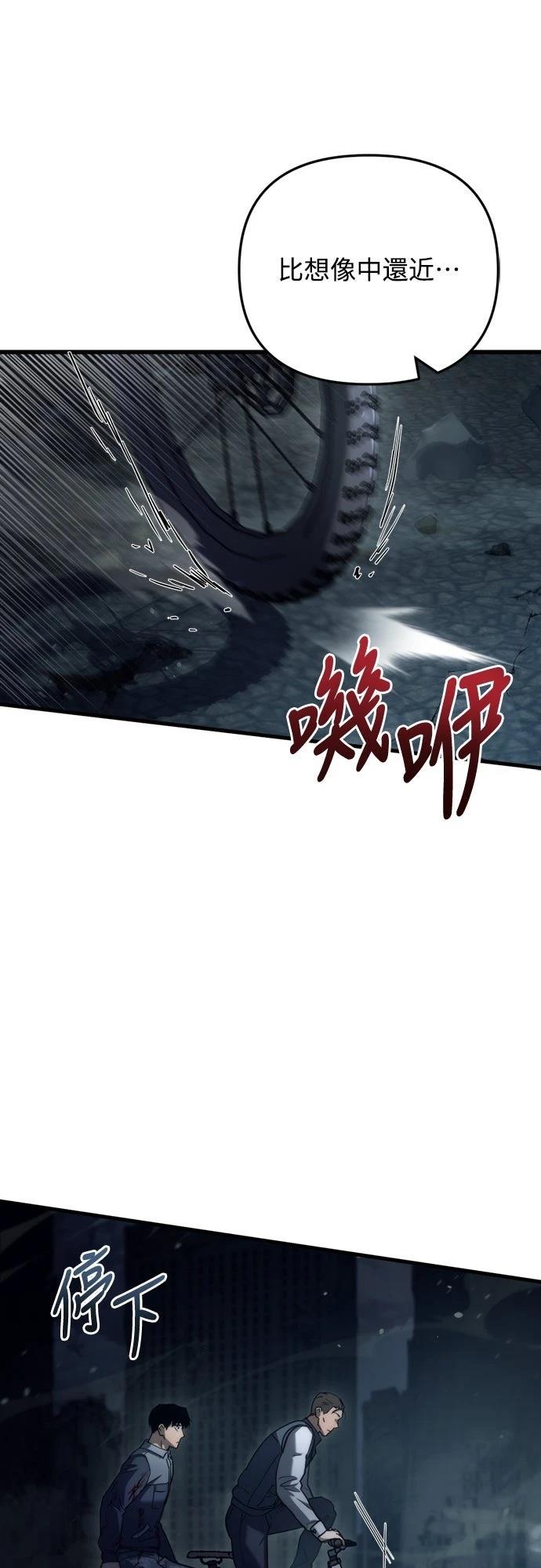 第4话75