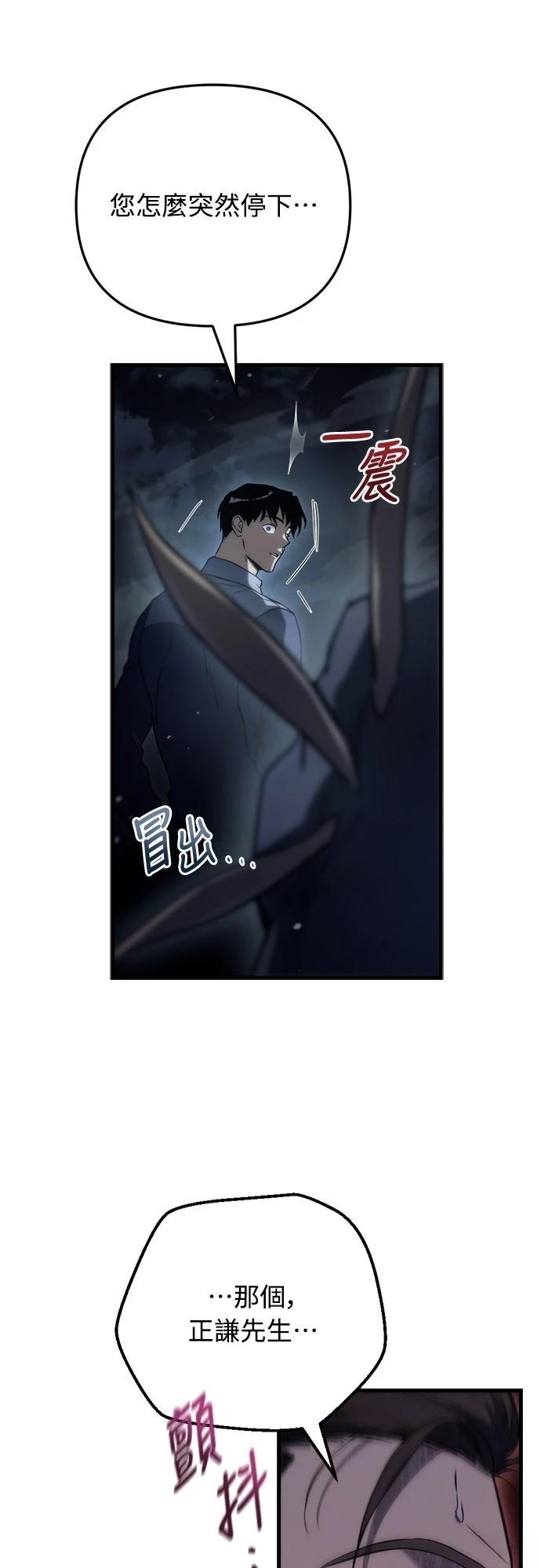 第4话77
