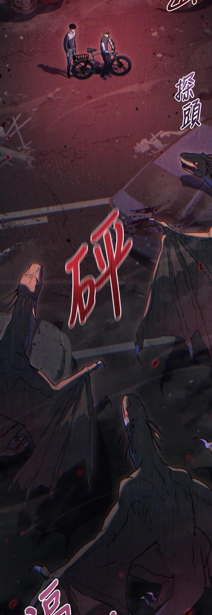 第4话79