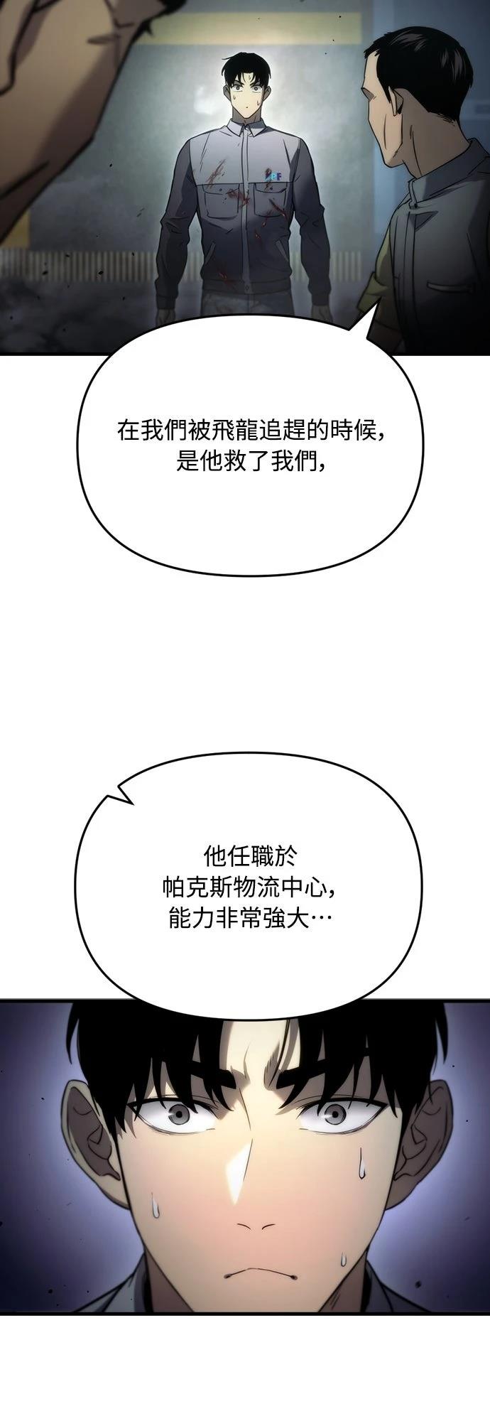 第4话8