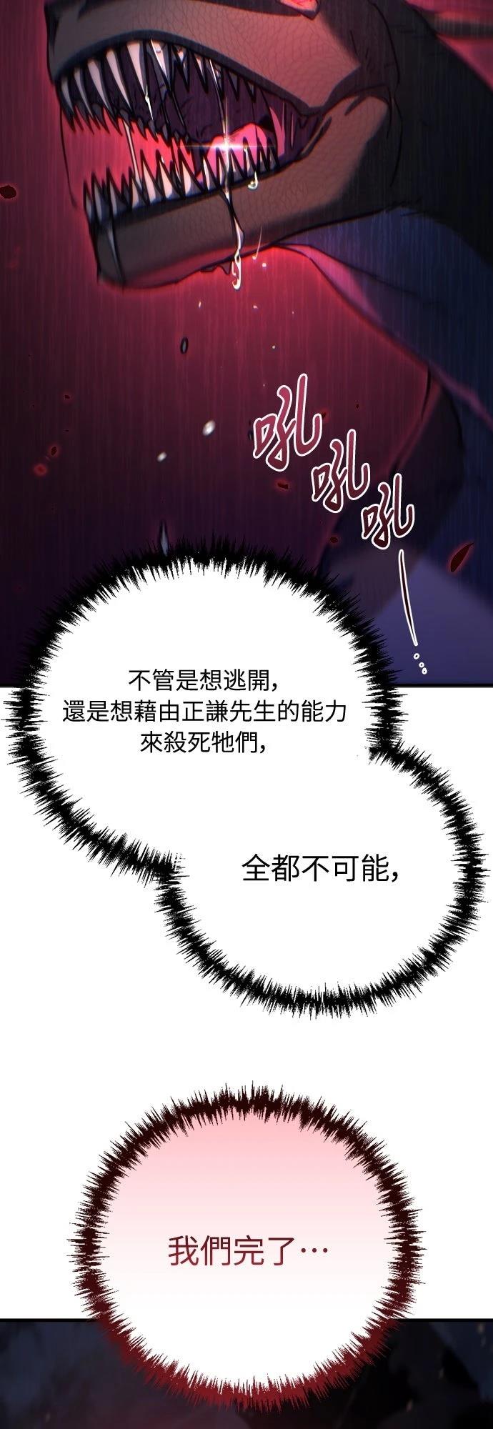 第4话83