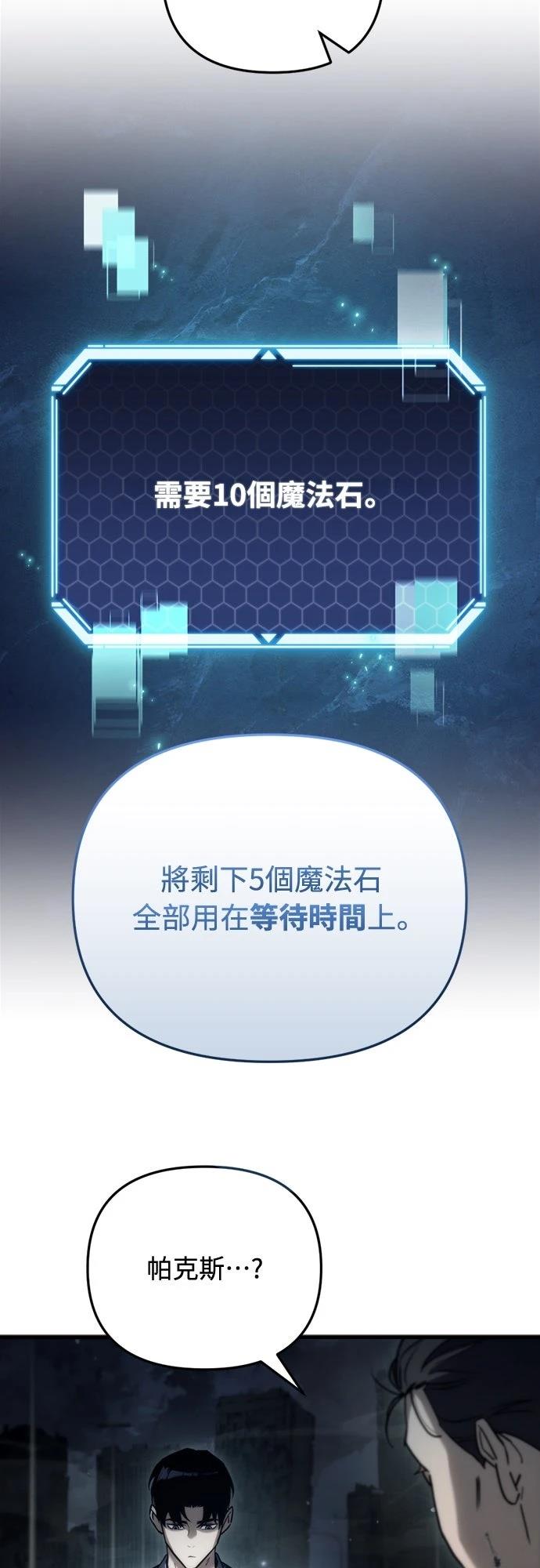 第4话86