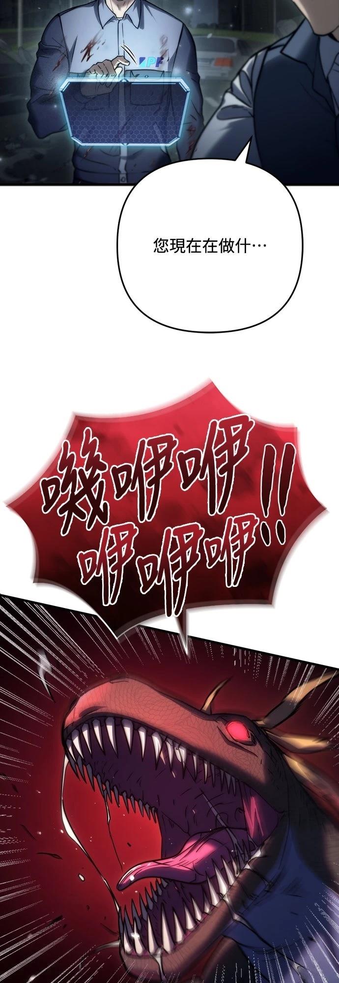 第4话87