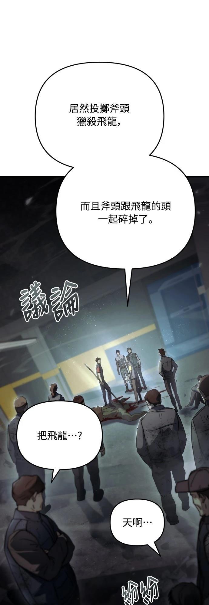 第4话9