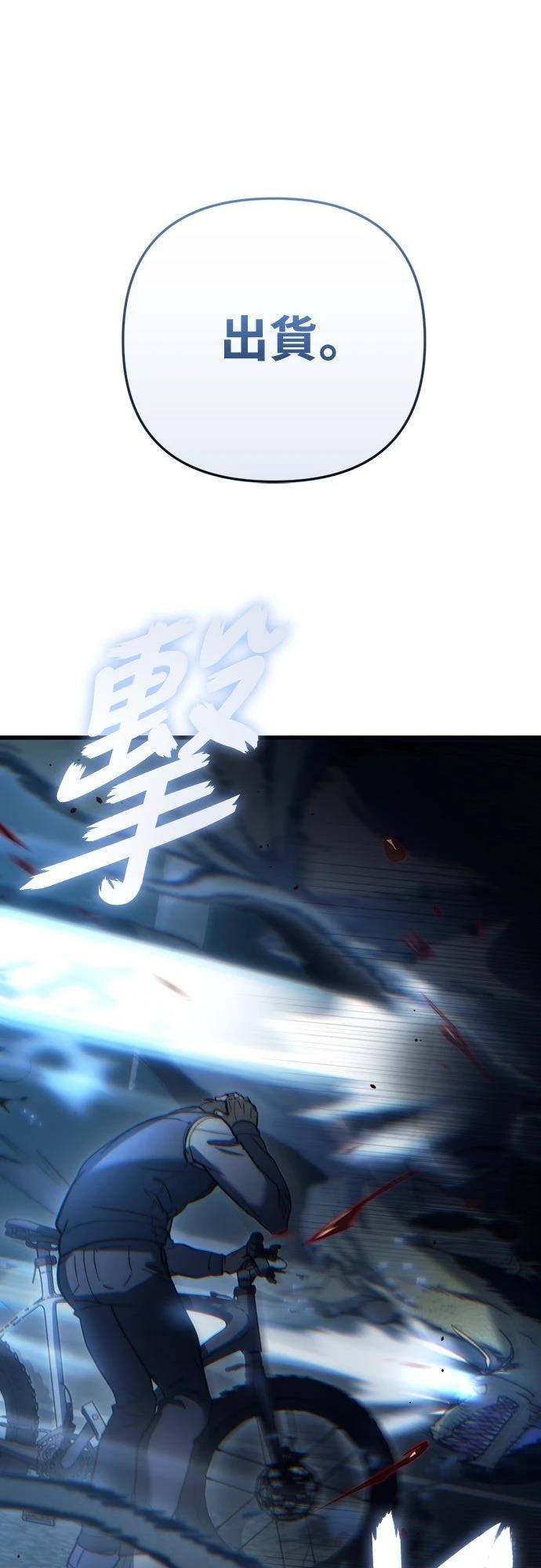第4话92