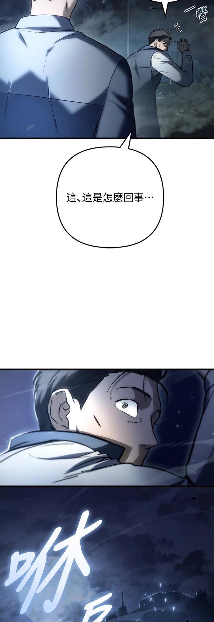 第4话95
