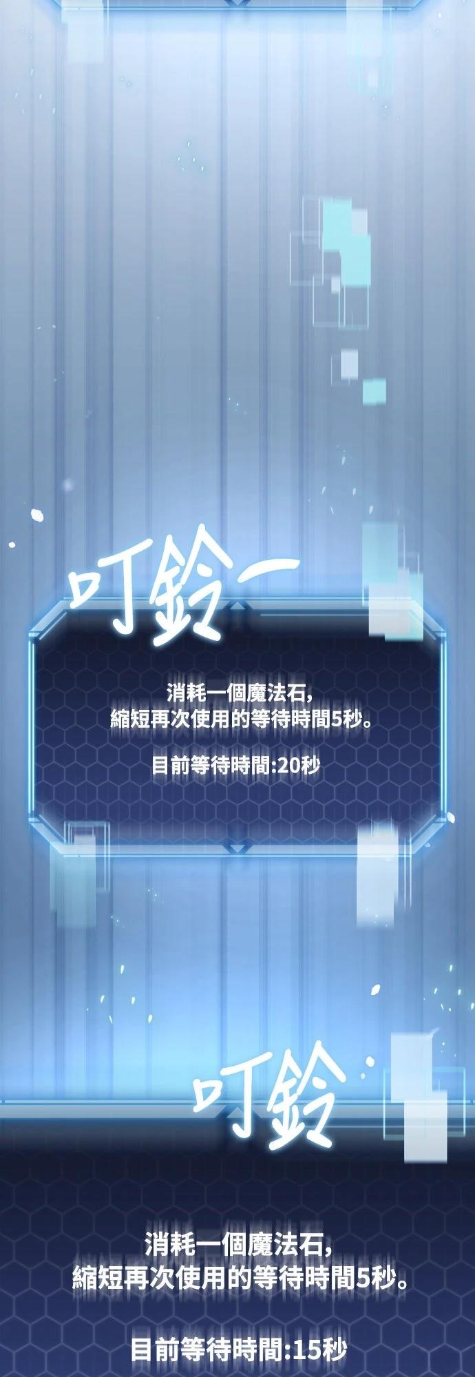 第5话1