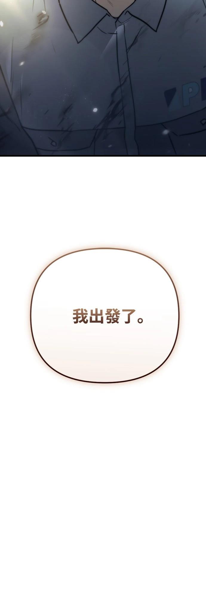 第5话101