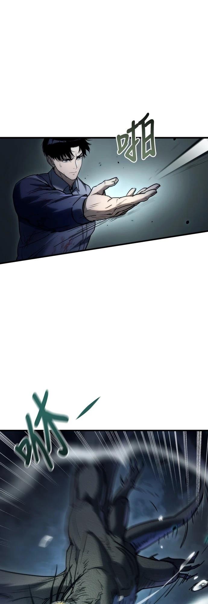 第5话18