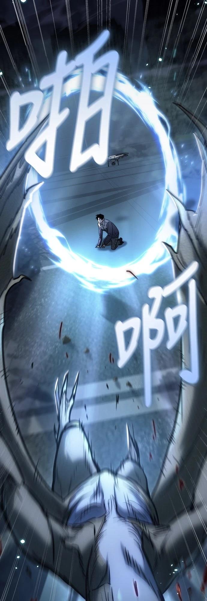 第5话23