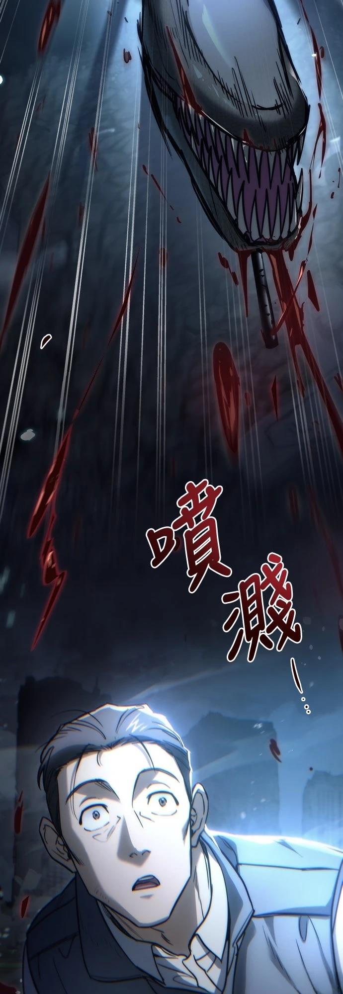 第5话24