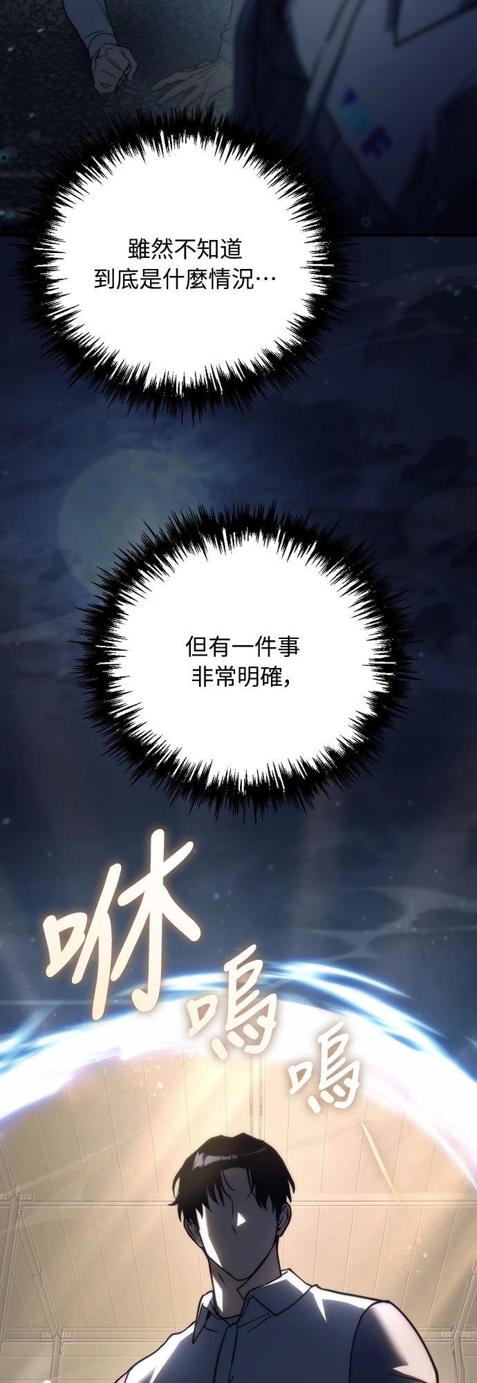 第5话28