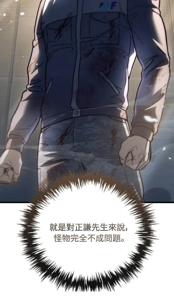 第5话29