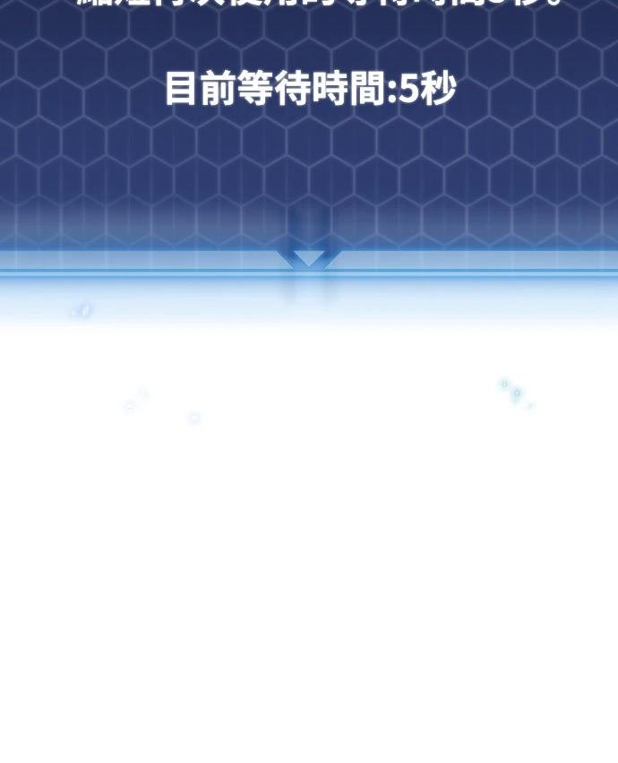 第5话3