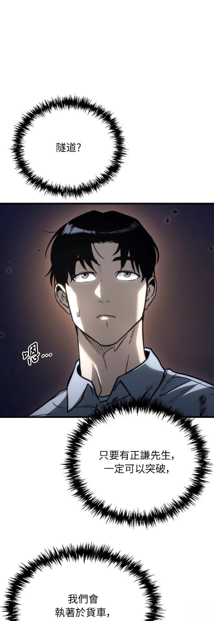 第5话30