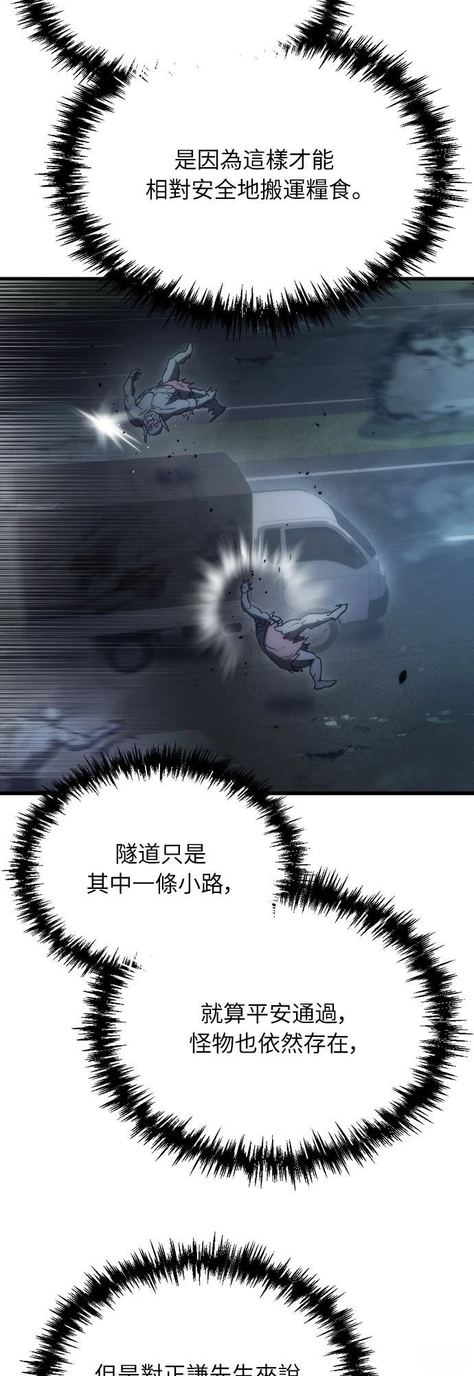 第5话31