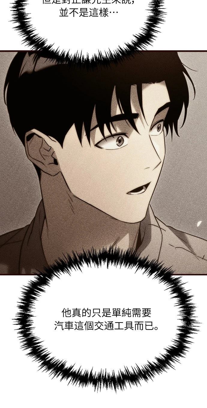 第5话32