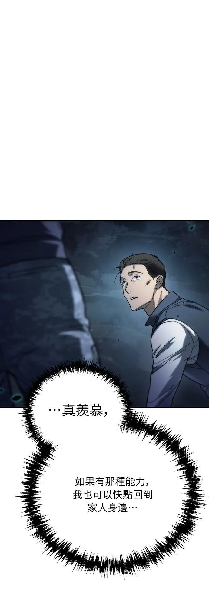 第5话33