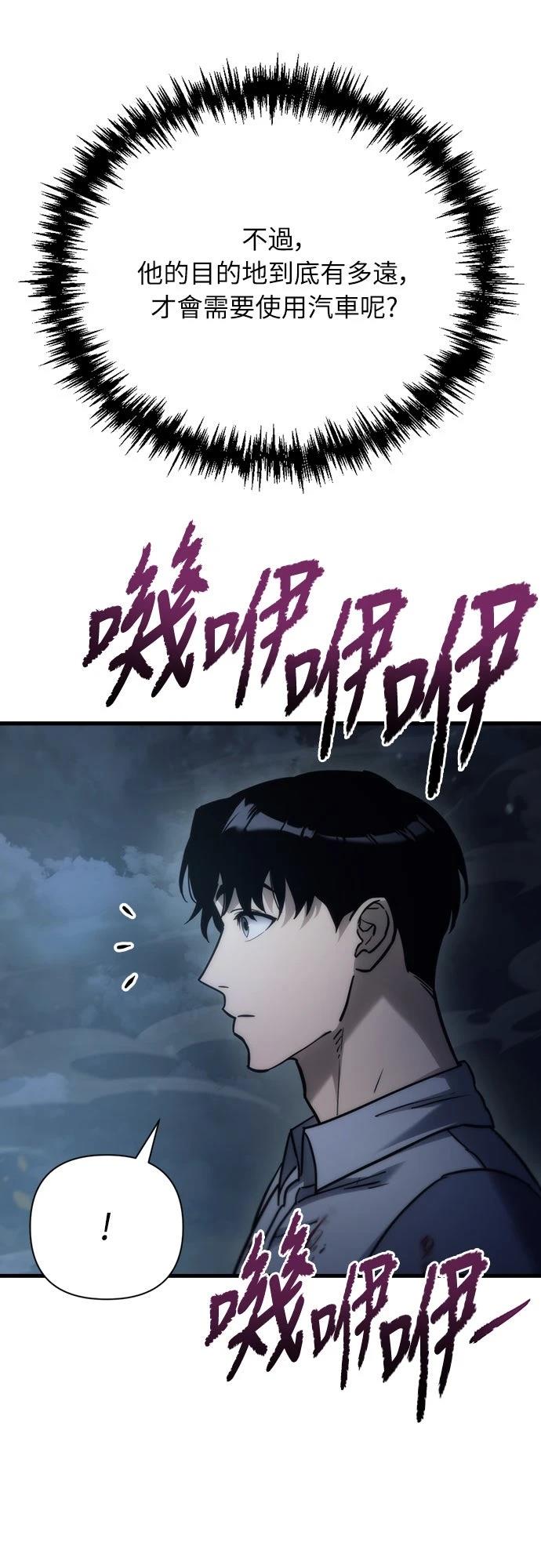 第5话34