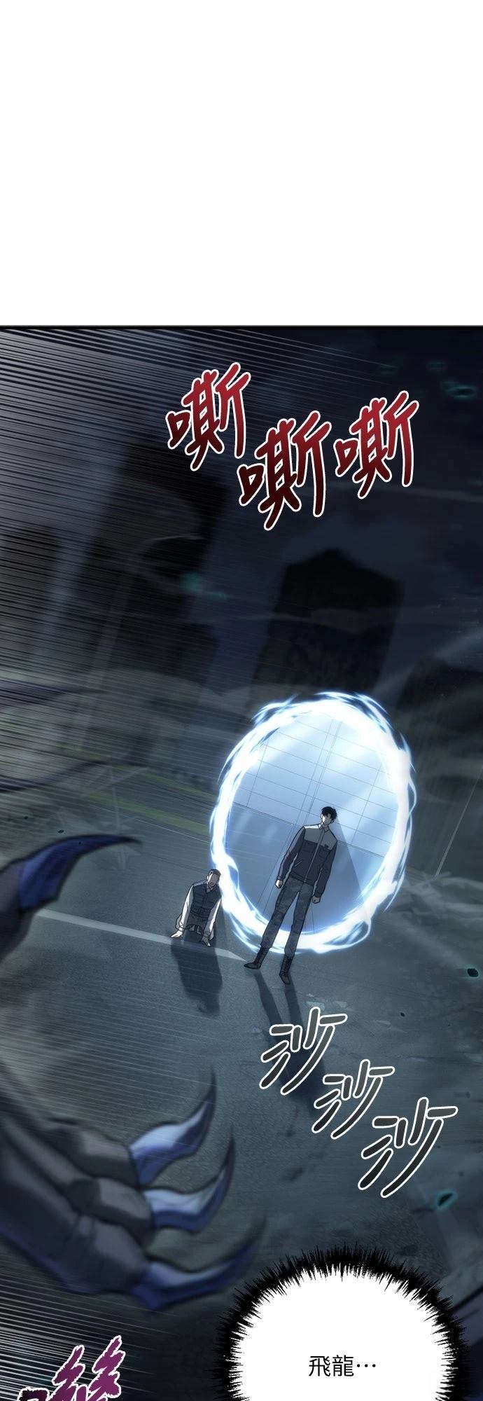第5话35