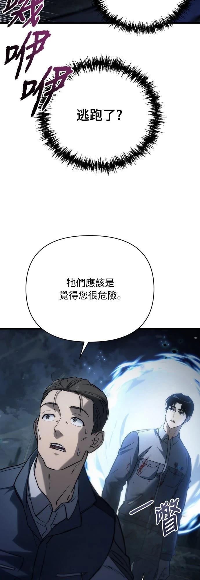 第5话36