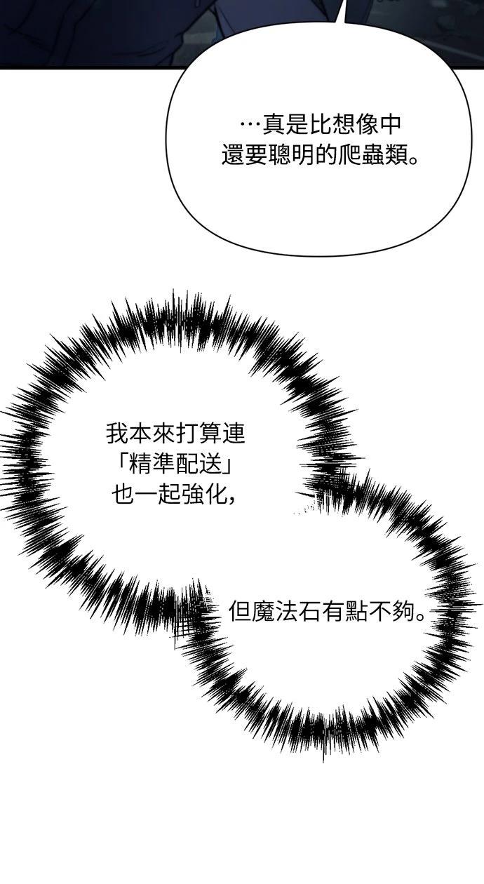 第5话37