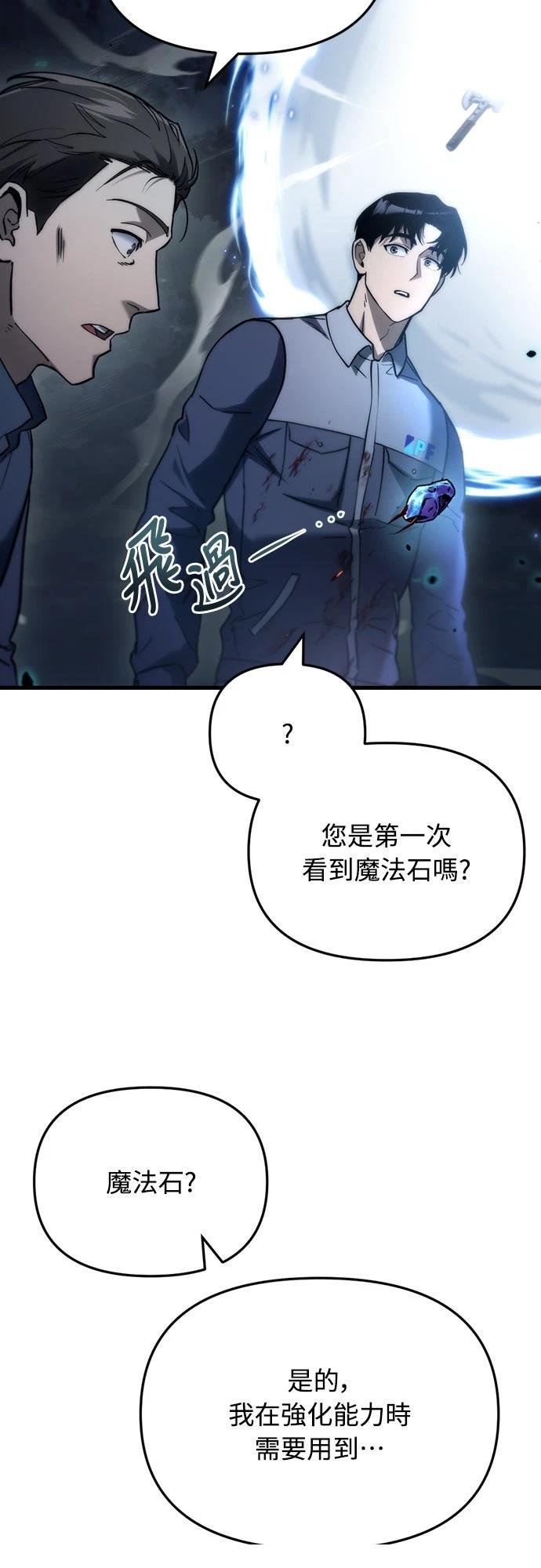 第5话39