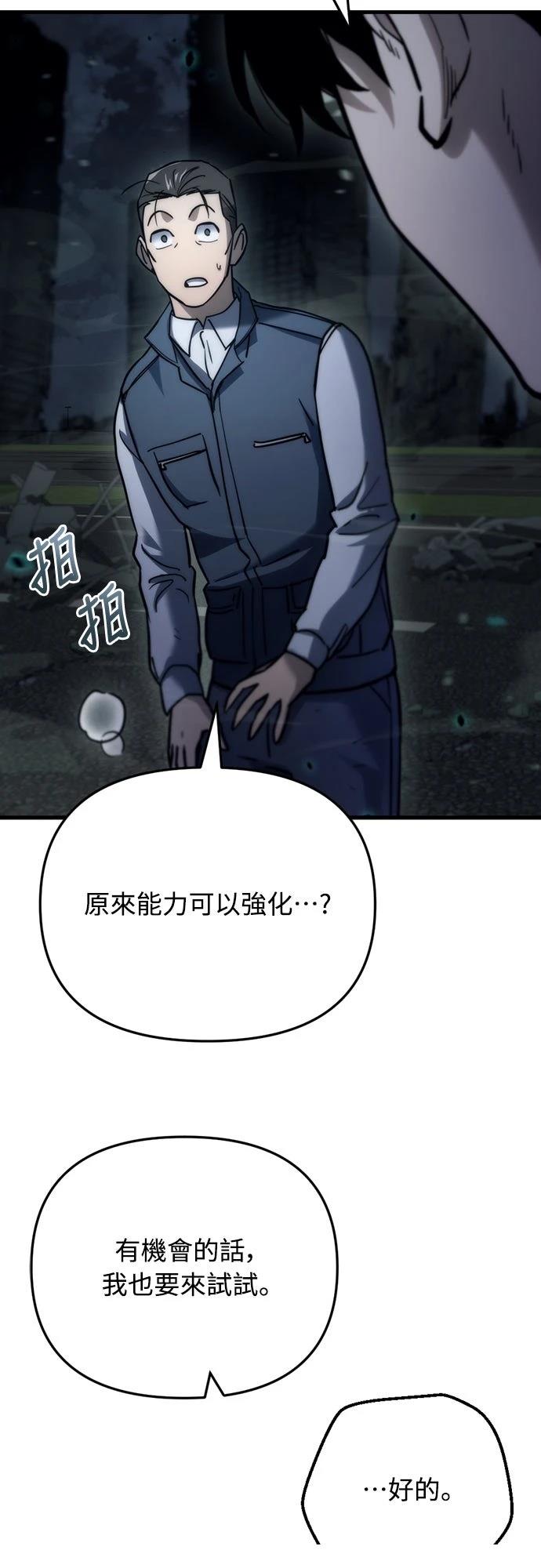 第5话40