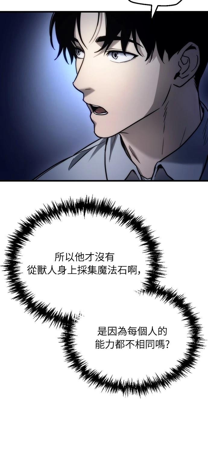第5话41