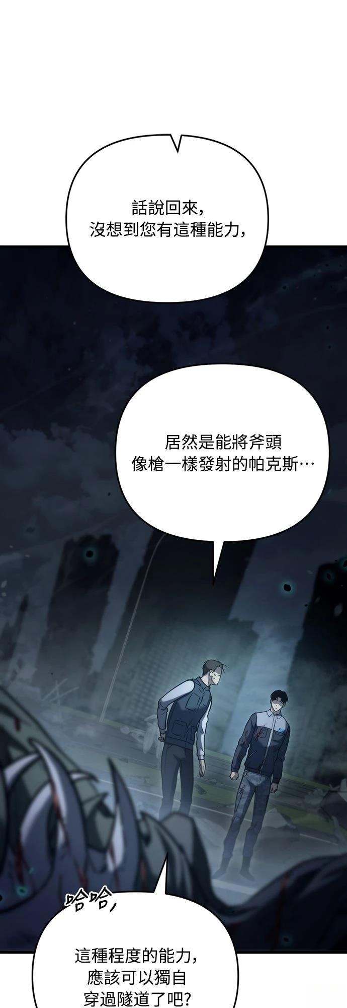 第5话42