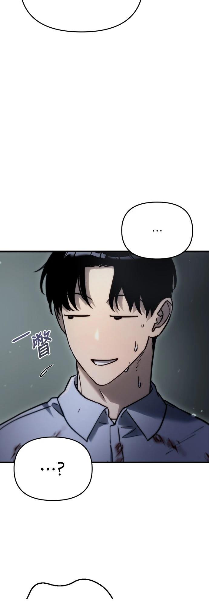 第5话43