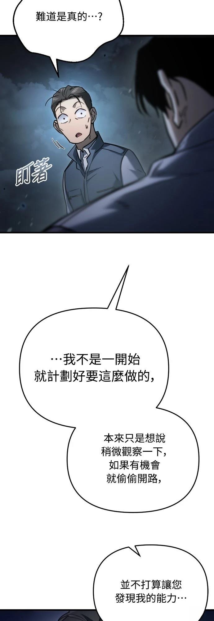 第5话44